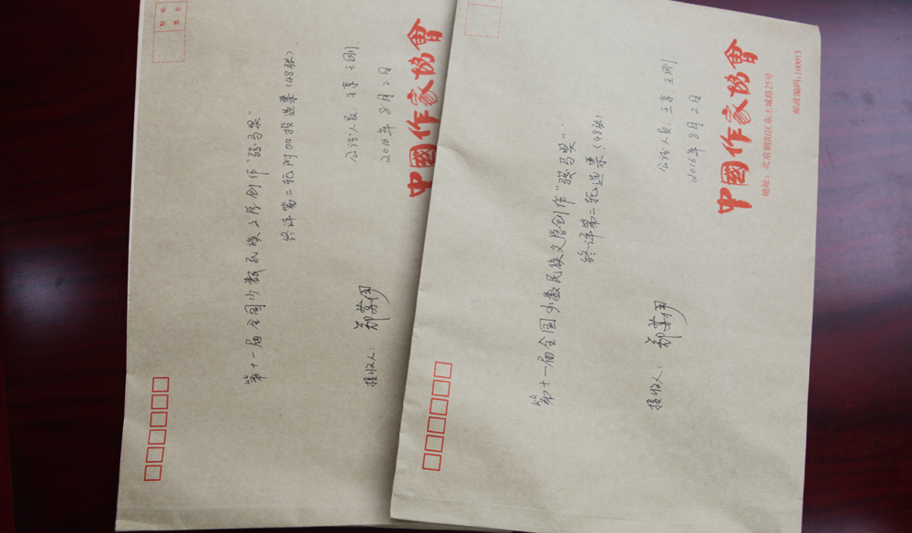 8月2日，封存選票