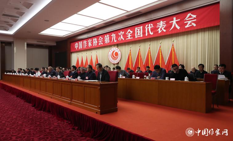 12月3日，中國作家協(xié)會(huì)第九次全國代表大會(huì)閉幕。