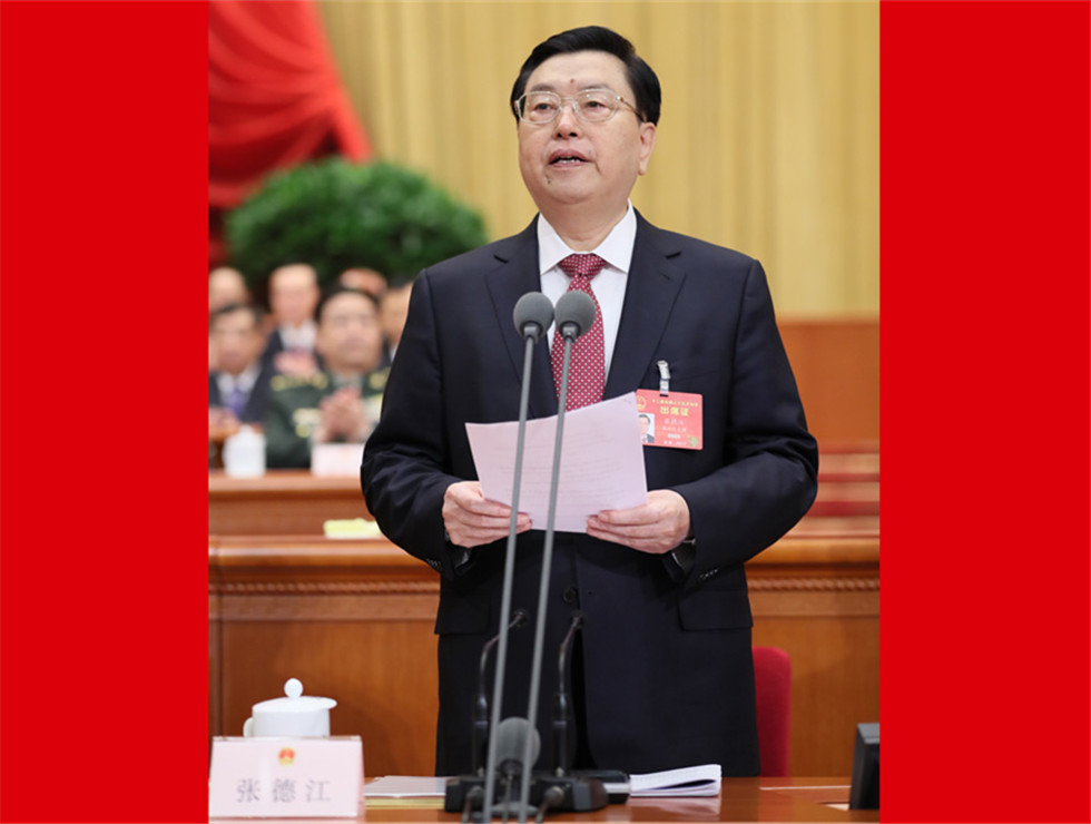 十二屆全國(guó)人大五次會(huì)議開(kāi)幕，張德江主持會(huì)議