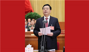 張德江主持會(huì)議