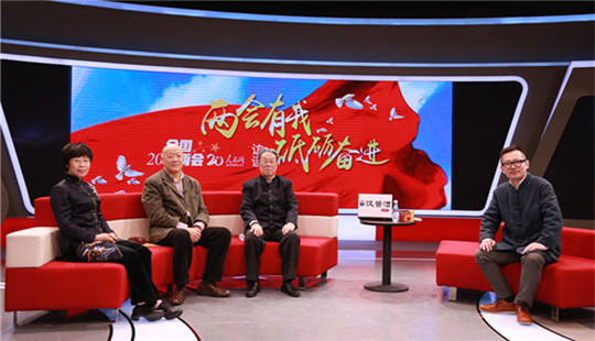 【視頻】王蒙、張廷皓、蒙曼共論如何破解傳統(tǒng)文化的傳承基因