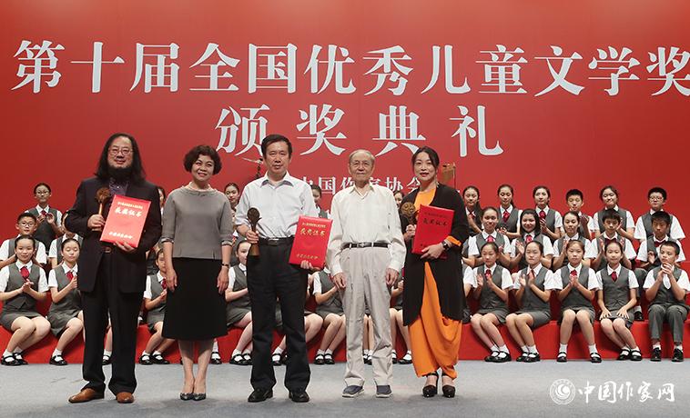 鐵凝、束沛德為小說(shuō)獲獎(jiǎng)?wù)哳C獎(jiǎng)