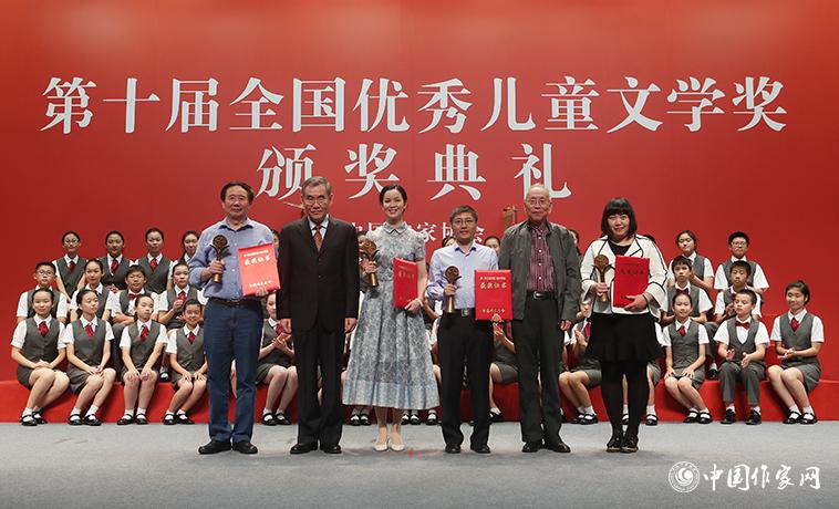 錢小芊、金波為小說(shuō)獲獎(jiǎng)?wù)哳C獎(jiǎng)