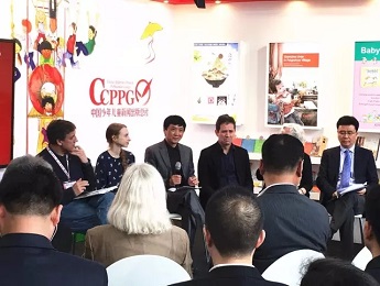 中外兒童文學(xué)作家借博洛尼亞兒童書(shū)展座談交流