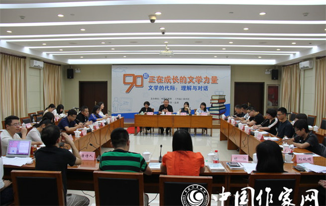 當(dāng)“70后”與“90后”相遇，他們會談些什么？