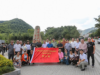 中國作協(xié)慶祝改革開放40年采訪團(tuán)走進(jìn)浙江