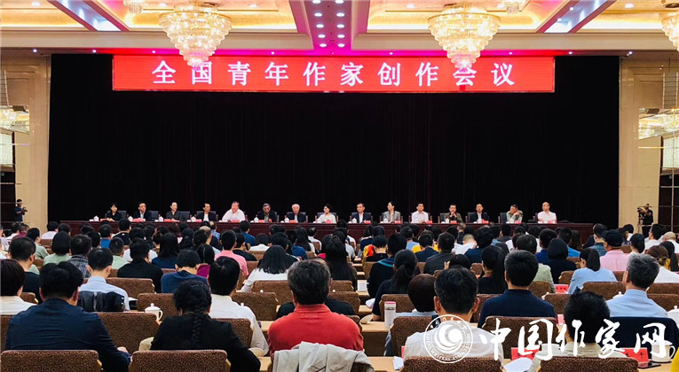 2018年全國青年作家創(chuàng)作會議開幕