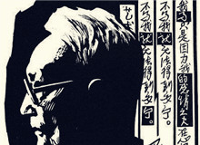 西川讀書會(huì)｜何以為“家”：從巴金的《家》到《憩園》火一樣的熱情，風(fēng)一般的遒勁，燃燒著內(nèi)心的沖動(dòng)，席卷著生命……[詳細(xì)]