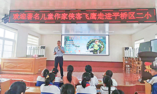 學(xué)黨史 傳精神 跟黨走 信陽文藝志愿者在行動(dòng)