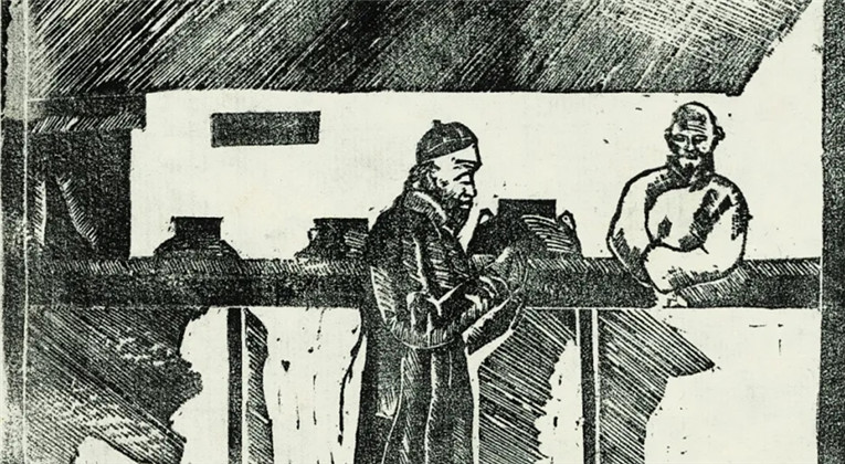 “孔乙己的圖，我看是好的”