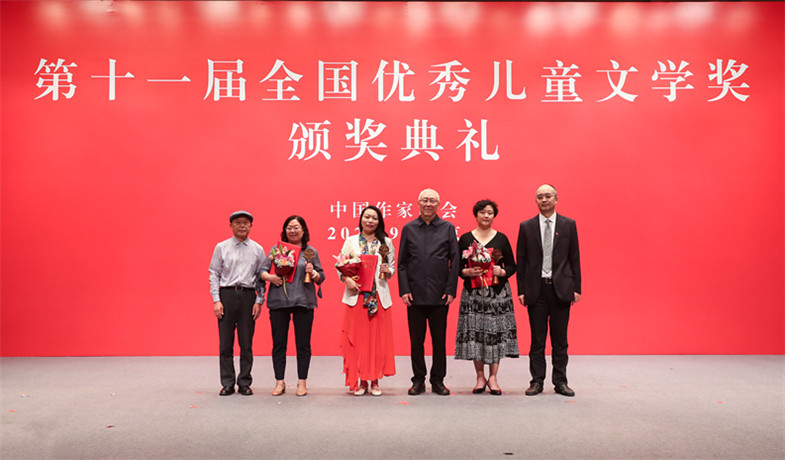 高洪波、吳義勤、梅子涵為詩(shī)歌、幼兒文學(xué)作品獲獎(jiǎng)作家頒獎(jiǎng)