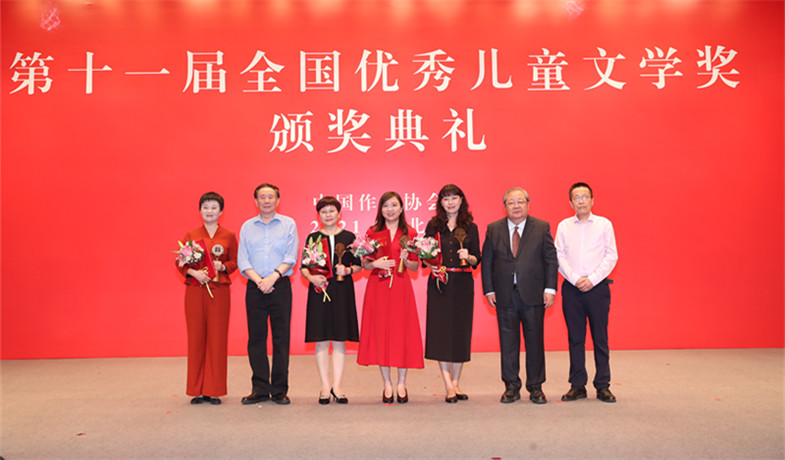 吉狄馬加、張之路、方衛(wèi)平為童話獲獎(jiǎng)作家頒獎(jiǎng)