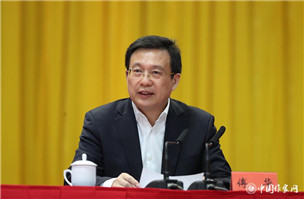 傅華同志作報(bào)告