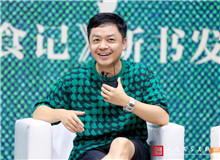 楊慶祥：“吃”的背后是文化和鄉(xiāng)愁　　它既是世情小說，又是文化小說，又是歷史小說，和具有高度原創(chuàng)性的藝術品一樣，很難界定。[詳細]