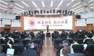 “作家朋友，歡迎回家——?jiǎng)∽骷一顒?dòng)日”歡迎儀式