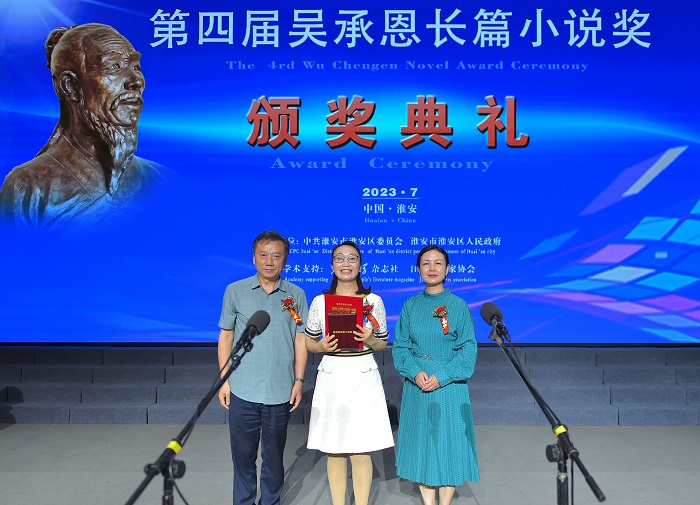 北京師范大學(xué)教授、博士生導(dǎo)師張曉琴，淮安市作家協(xié)會(huì)主席龔正為韓青辰頒獎(jiǎng)