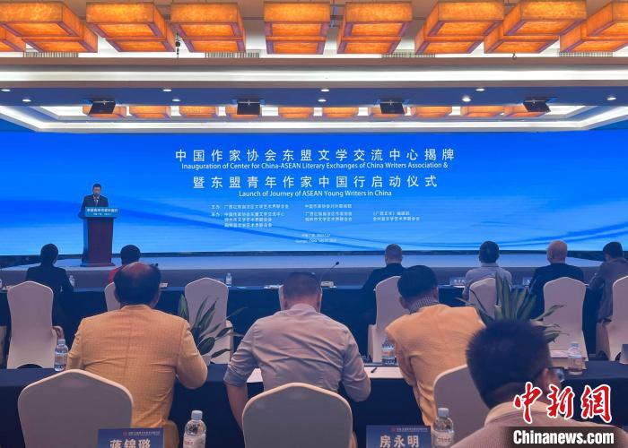 7月27日，中國作家協(xié)會東盟文學交流中心揭牌暨東盟青年作家中國行啟動儀式在南寧舉行。韋佳秀 攝