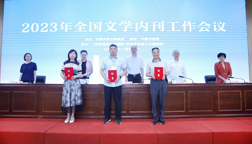 頒發(fā)證書(shū)現(xiàn)場(chǎng)