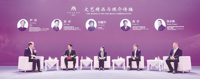 北京文化論壇“文藝精品與媒介傳播”圓桌對話現(xiàn)場（圖片由會議主辦方提供）