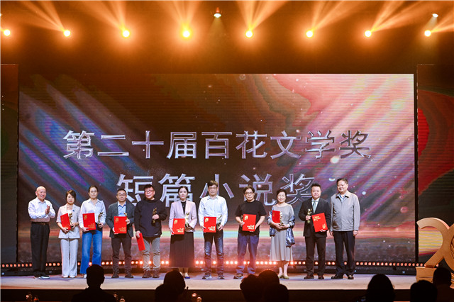 短篇小說獎獲得者上臺領(lǐng)獎