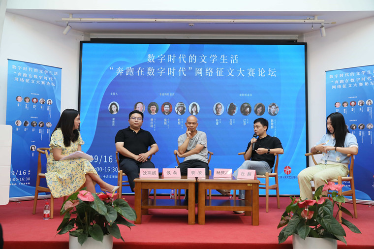 第一場：沈燕妮、侯磊、袁凌、楊慶祥、杜梨（從左到右）