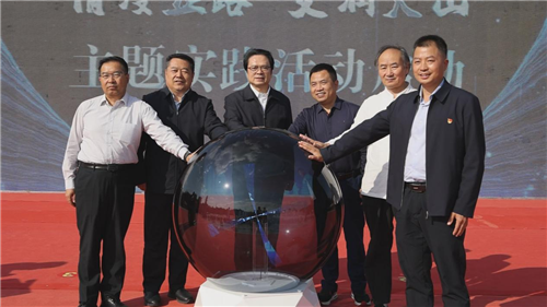 9月22日，“情漫絲路·文潤天山”主題實(shí)踐活動(dòng)在新疆昌吉州吉木薩爾縣啟動(dòng)