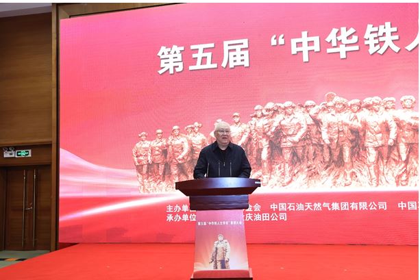 中國(guó)作協(xié)原副主席高洪波宣讀中國(guó)作協(xié)為大會(huì)發(fā)來(lái)的賀信