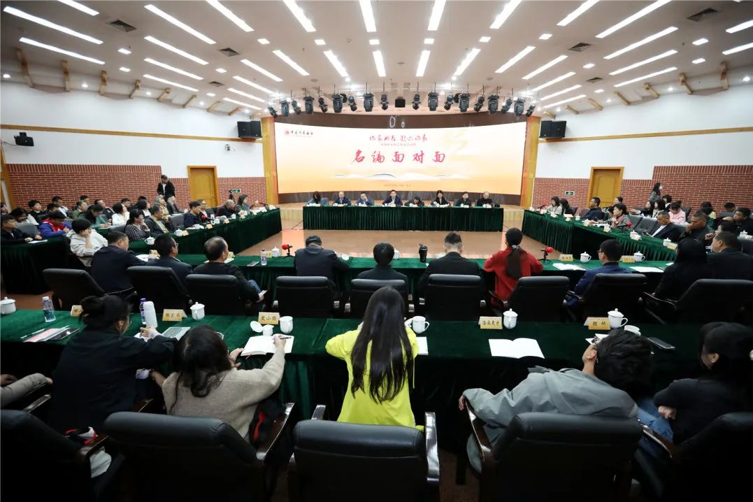 10月28日，中國作協(xié)“作家活動(dòng)周”系列活動(dòng)之“名編面對(duì)面”在中國現(xiàn)代文學(xué)館舉行