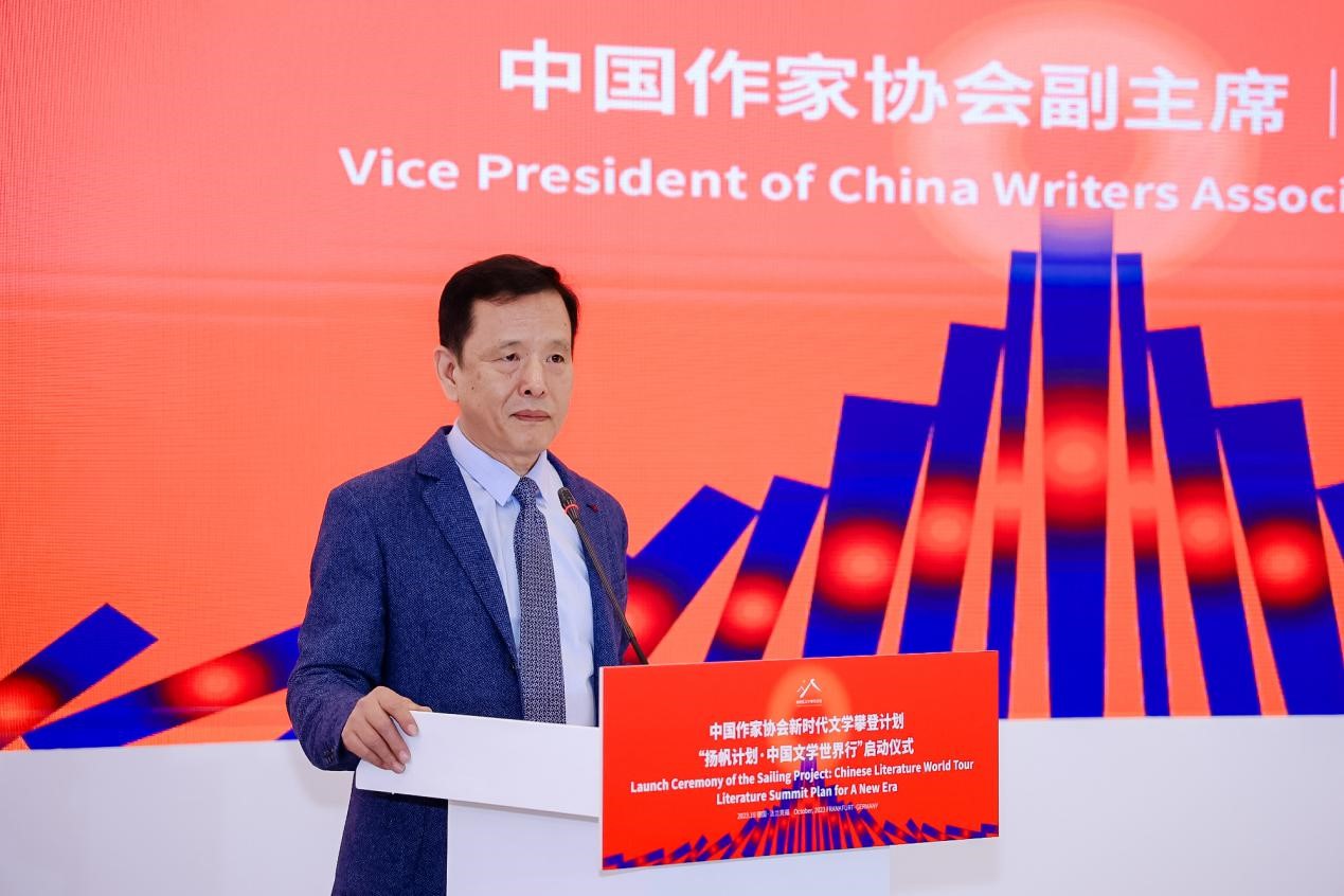 中國(guó)作協(xié)副主席李敬澤致辭