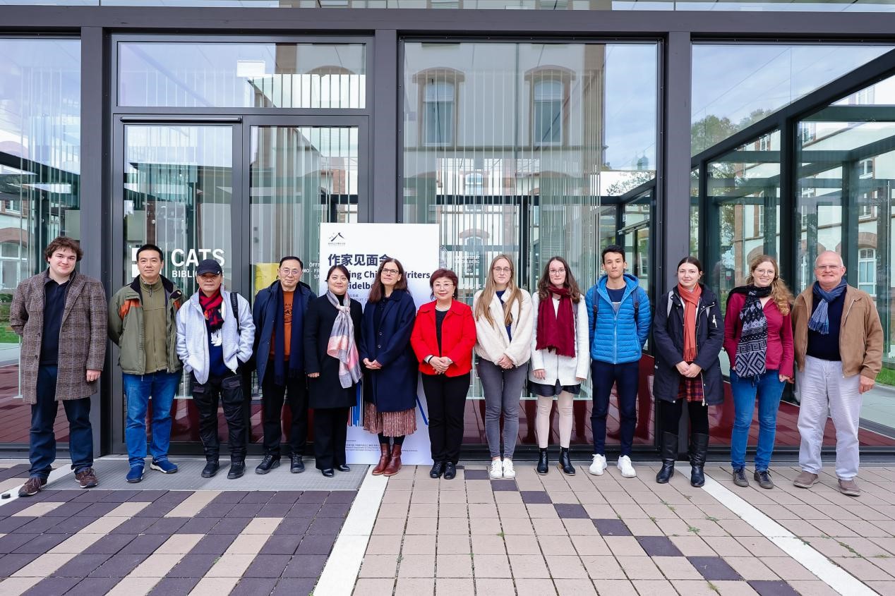 海德堡大學(xué)作家見(jiàn)面會(huì)