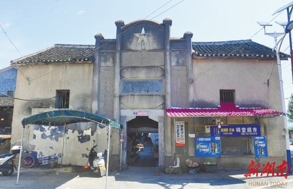 漫水村老祠堂。