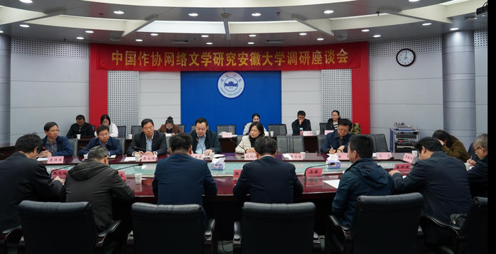 座談會(huì)在龍河校區(qū)召開(kāi)