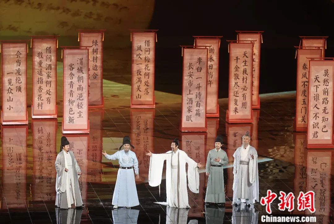 2023年9月，2023北京文化論壇文藝晚會(huì)上的情景演繹《雅集》，講述了李白、杜甫、高適、王維、孟浩然，因?yàn)橐环?300多年后的畫相聚在一起的故事。易海菲 攝