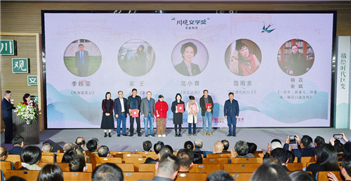 非虛構(gòu)獎(jiǎng)?lì)C獎(jiǎng)