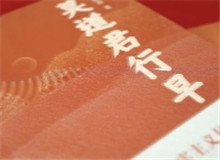 看這里，《莫道君行早》　　《莫道君行早》是當(dāng)代作家楊志軍創(chuàng)作的長篇小說，由作家出版社出版。[詳細(xì)]