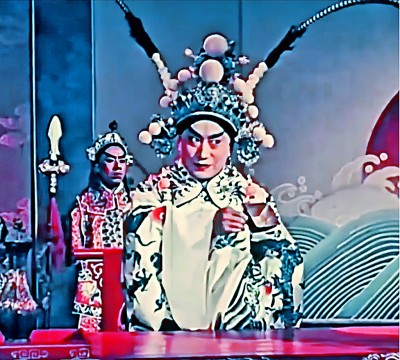 京劇《群英會》中周瑜（葉盛蘭飾）亮出杯底以示飲盡。