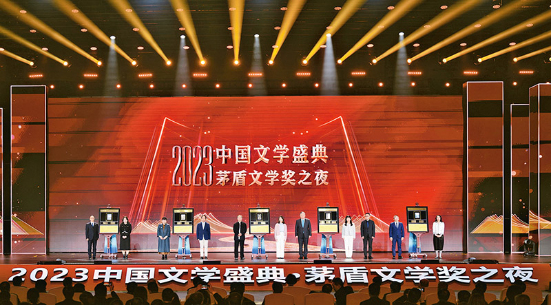 2023年11月19日晚，由中國(guó)作家協(xié)會(huì)、浙江省人民政府主辦的“2023中國(guó)文學(xué)盛典·茅盾文學(xué)獎(jiǎng)之夜”在浙江省桐鄉(xiāng)市烏鎮(zhèn)互聯(lián)網(wǎng)國(guó)際會(huì)展中心隆重舉行。圖為5位獲獎(jiǎng)作家與獲獎(jiǎng)作品編輯共同上臺(tái)，在鐫刻有獲獎(jiǎng)書(shū)名、獲獎(jiǎng)作者、編輯姓名的書(shū)型裝置上留下金色手印。 中國(guó)作協(xié)供圖