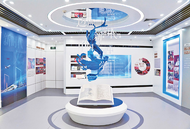 圖為2023年11月拍攝的中國(guó)現(xiàn)代文學(xué)館“邁進(jìn)新時(shí)代的中國(guó)文學(xué)”主題展。該主題展著重展示了黨的十八大以來(lái)，在以習(xí)近平同志為核心的黨中央高度重視和關(guān)懷下，廣大作家齊心協(xié)力、砥礪奮進(jìn)，迎來(lái)了新時(shí)代中國(guó)特色社會(huì)主義文學(xué)事業(yè)繁榮發(fā)展的新局面。 中國(guó)作協(xié)供圖