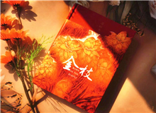 【第13期】邵麗《金枝》　　在作品里，我試圖通過(guò)對(duì)家族歷史的梳理尋找生命的原鄉(xiāng)，但兜兜轉(zhuǎn)轉(zhuǎn)，最終發(fā)現(xiàn)一切都始于土地，也歸于土地。[詳細(xì)]