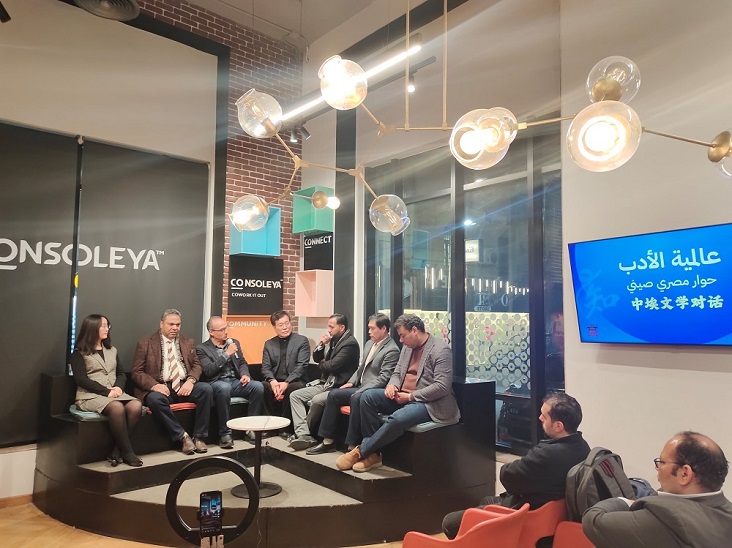 1月30日，中埃文學對話活動在開羅法國領(lǐng)事中心舉辦