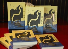 【第21期】陳河《誤入孤城》　　歷時(shí)三年多，我終于完成這本書稿，并得以問(wèn)世。溫州自從改革開放之后非常引人矚目……[詳細(xì)]