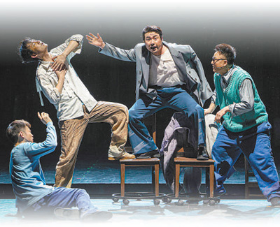 話劇《生命冊(cè)》劇照。  　　陜西人民藝術(shù)劇院供圖