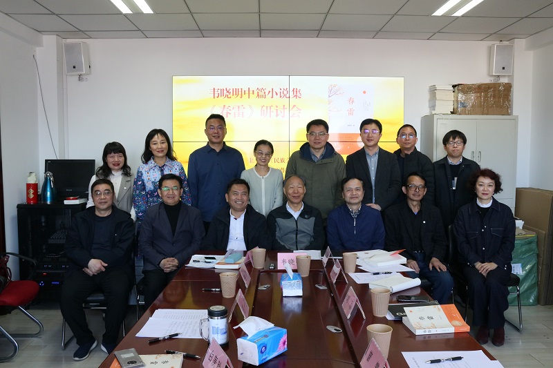 與會(huì)人員合影