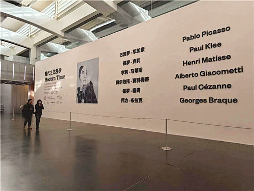 展覽現(xiàn)場(chǎng)