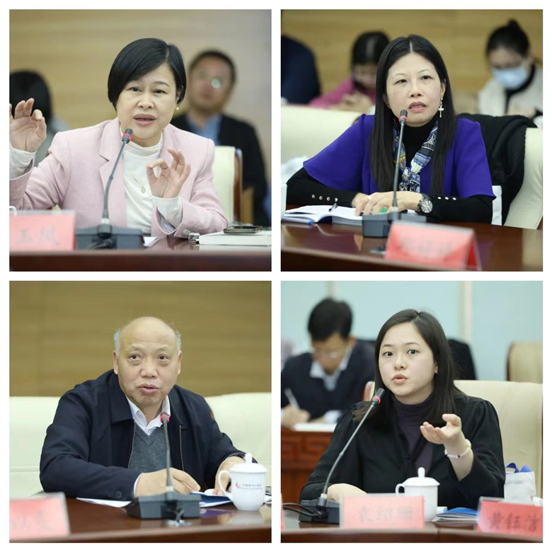 林玉鳳、羅光萍、蔣述卓、袁紹珊發(fā)言