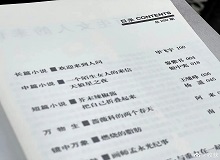 畢飛宇時(shí)隔15年的新長(zhǎng)篇來了：歡迎來到人間作家畢飛宇的長(zhǎng)篇小說新作《歡迎來到人間》即將首發(fā)于《收獲》雜志，并由人文社推出單行本。[詳細(xì)]