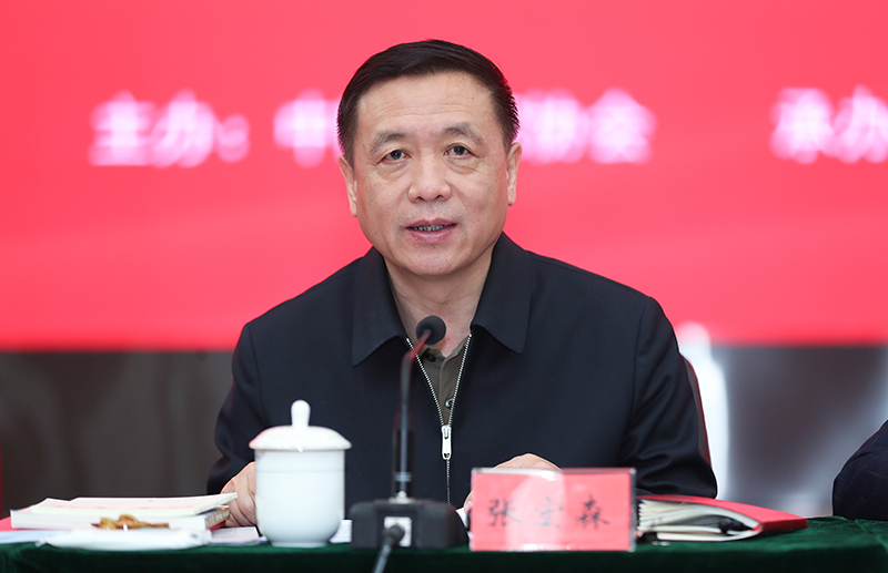 中國作協(xié)黨組書記、副主席、書記處書記張宏森講話