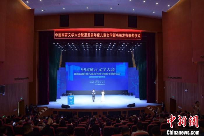 大會現(xiàn)場。王曉莉 供圖