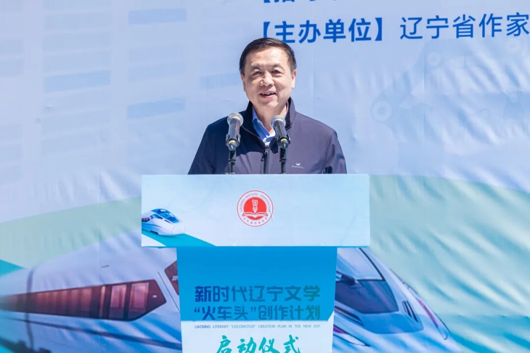 中國(guó)作協(xié)黨組書記、副主席、書記處書記張宏森講話