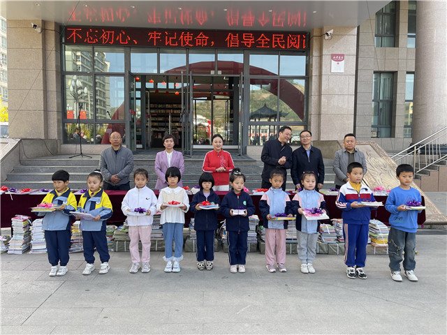 中國(guó)作協(xié)、中華文學(xué)基金會(huì)和臨潭縣圖書館攜手舉辦的繪本圖書捐贈(zèng)儀式